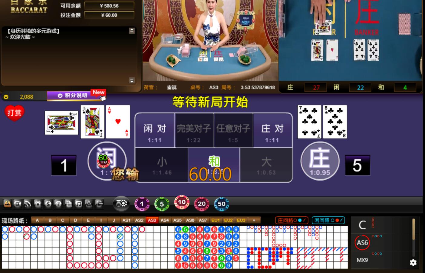 QQ截图20240618135848.jpg