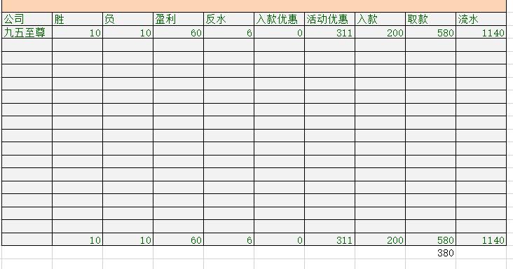 QQ截图20240618143754.jpg