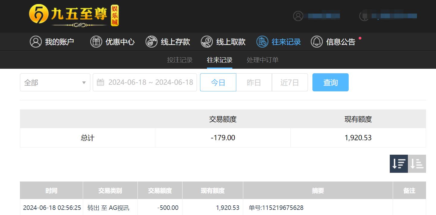 QQ截图20240618145642.jpg