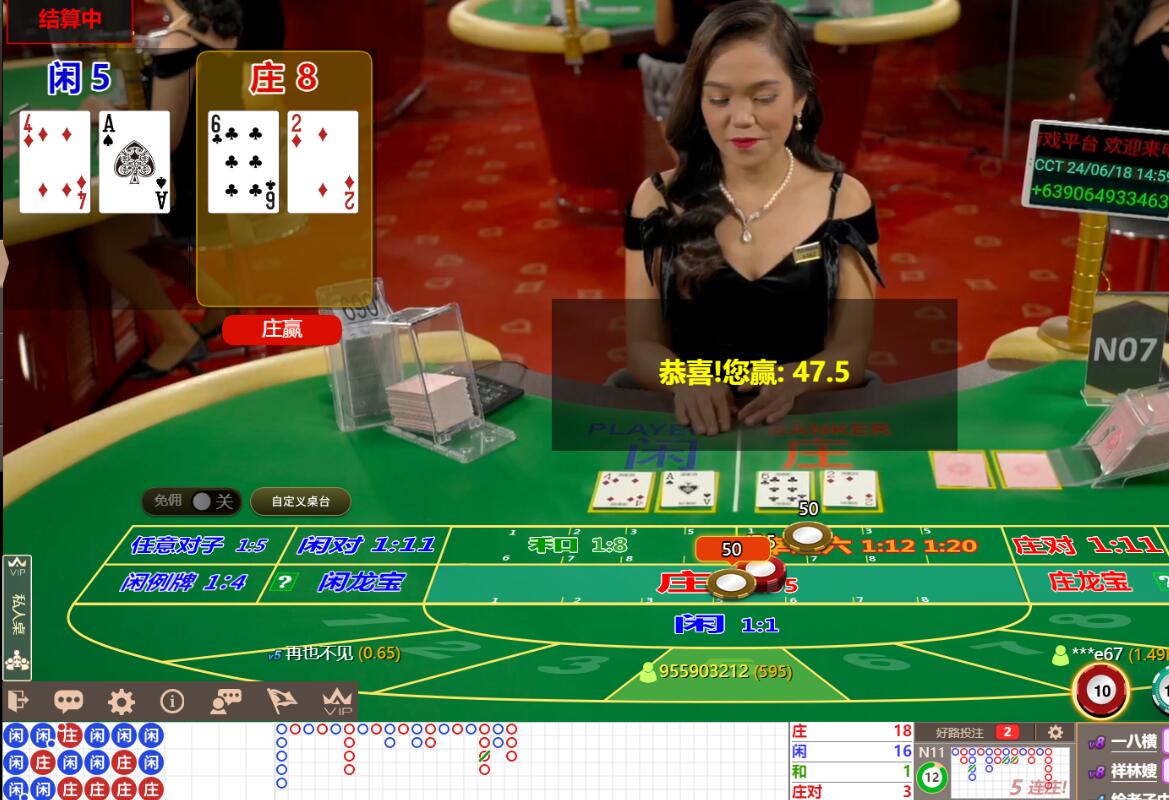 QQ截图20240618145923.jpg