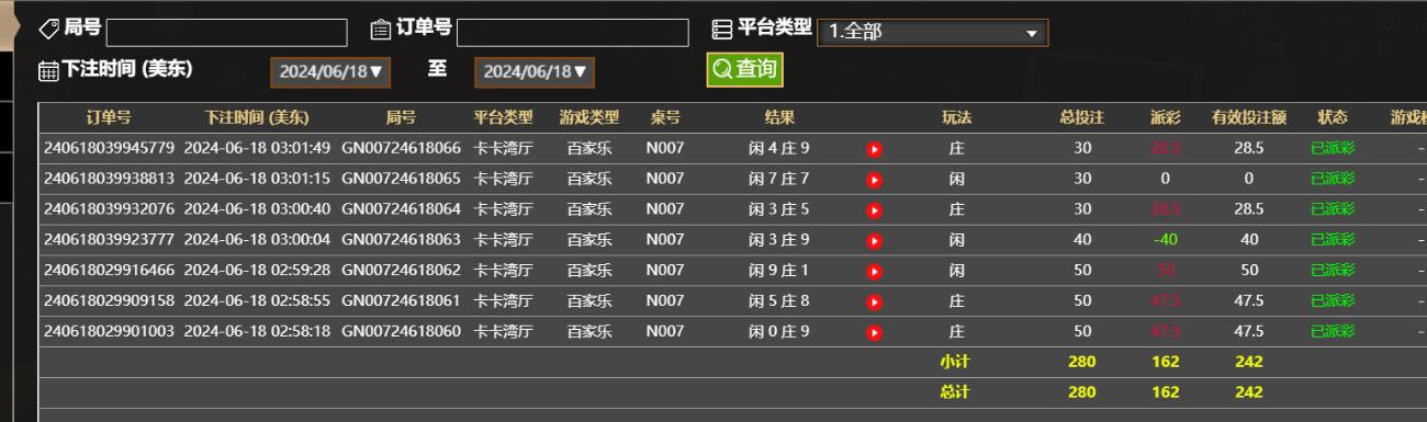 QQ截图20240618150232.jpg