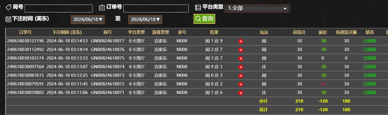 QQ截图20240618151533.jpg QQ截图20240618151533.jpg