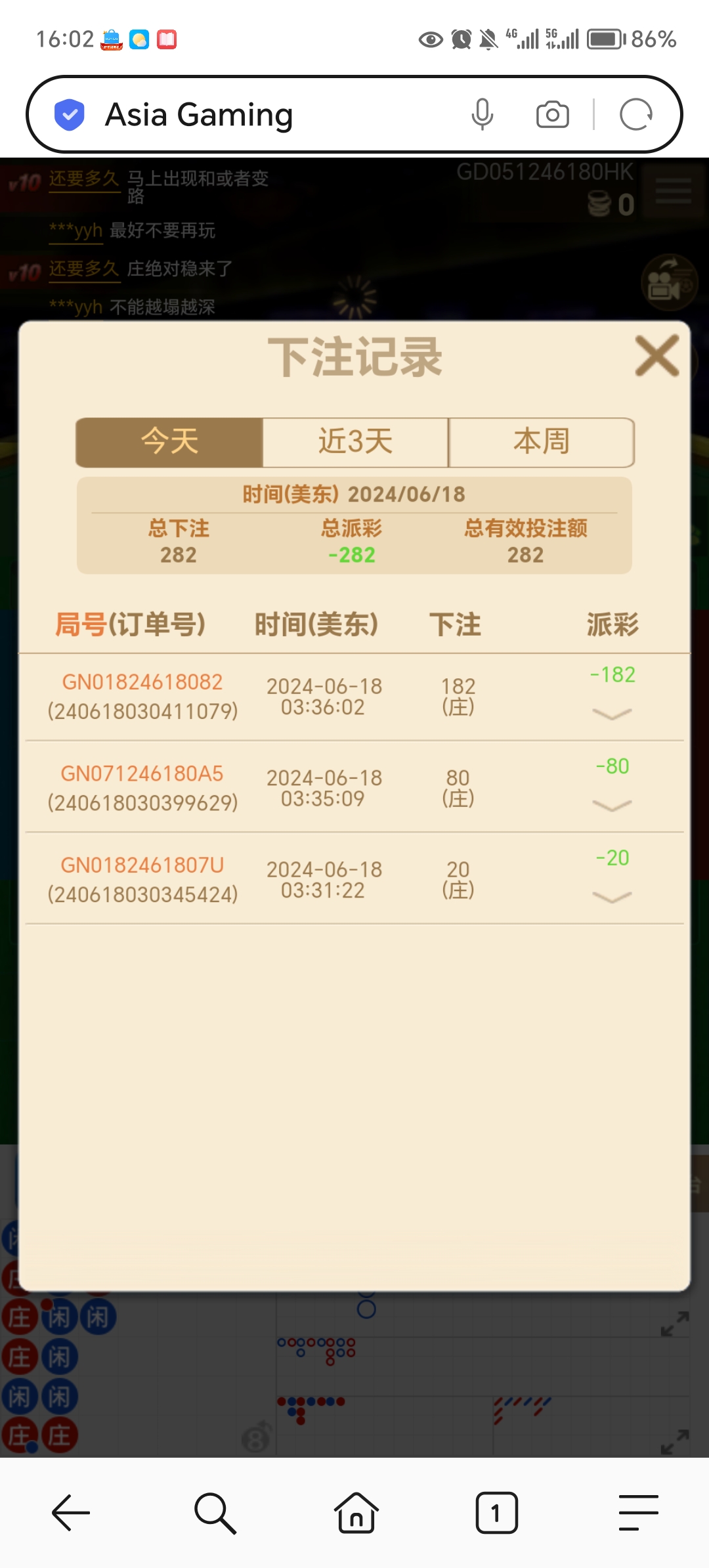 Screenshot_20240618_160245.jpg