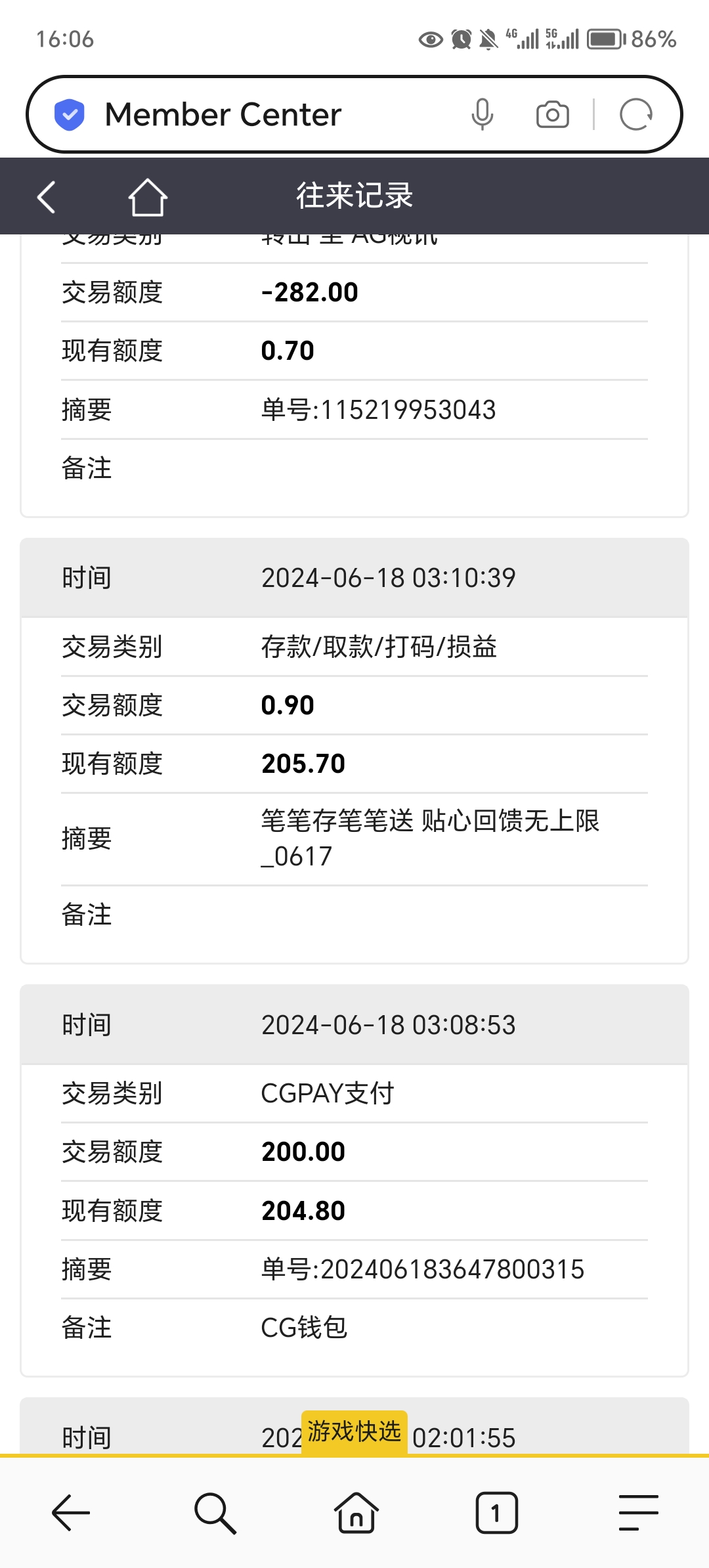 Screenshot_20240618_160637.jpg