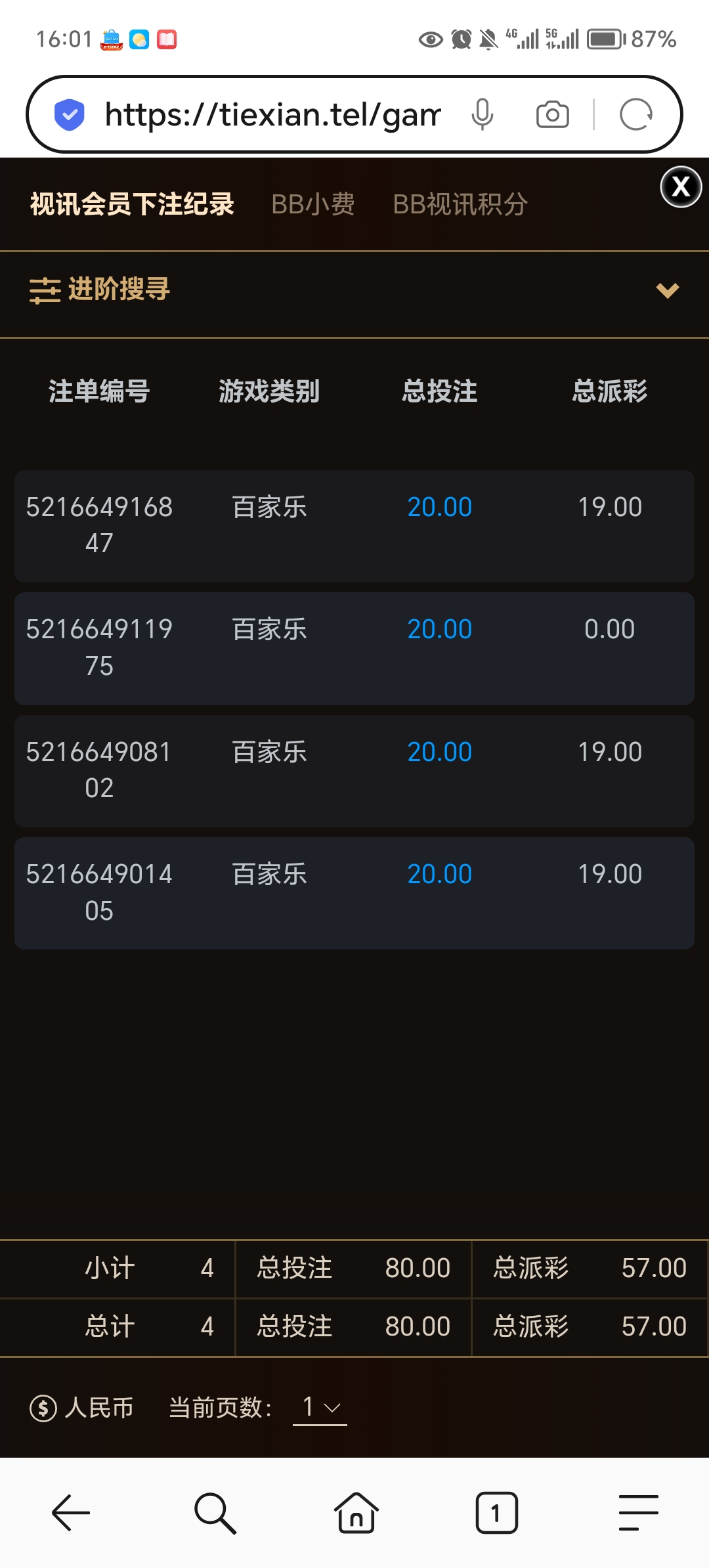 Screenshot_20240618_160154.jpg