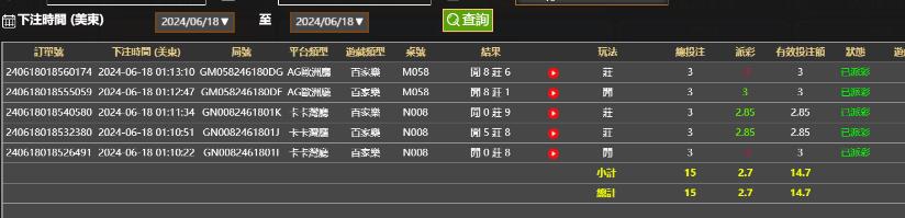 QQ截图20240618131353.jpg