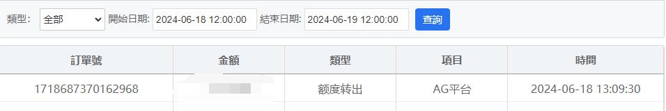 QQ截图20240618131421.jpg