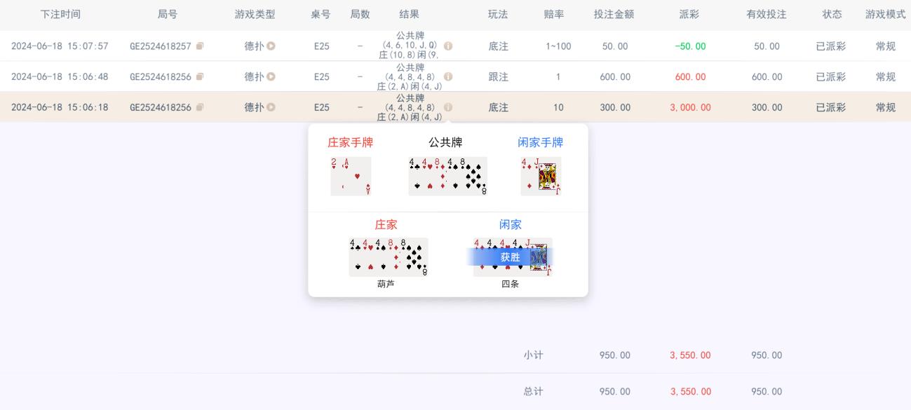 360截图20240618184613596.jpg