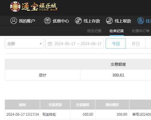 QQ截图20240618011743.jpg