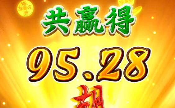 QQ截图20240618014331.jpg