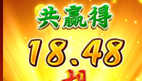 QQ截图20240618020228.jpg