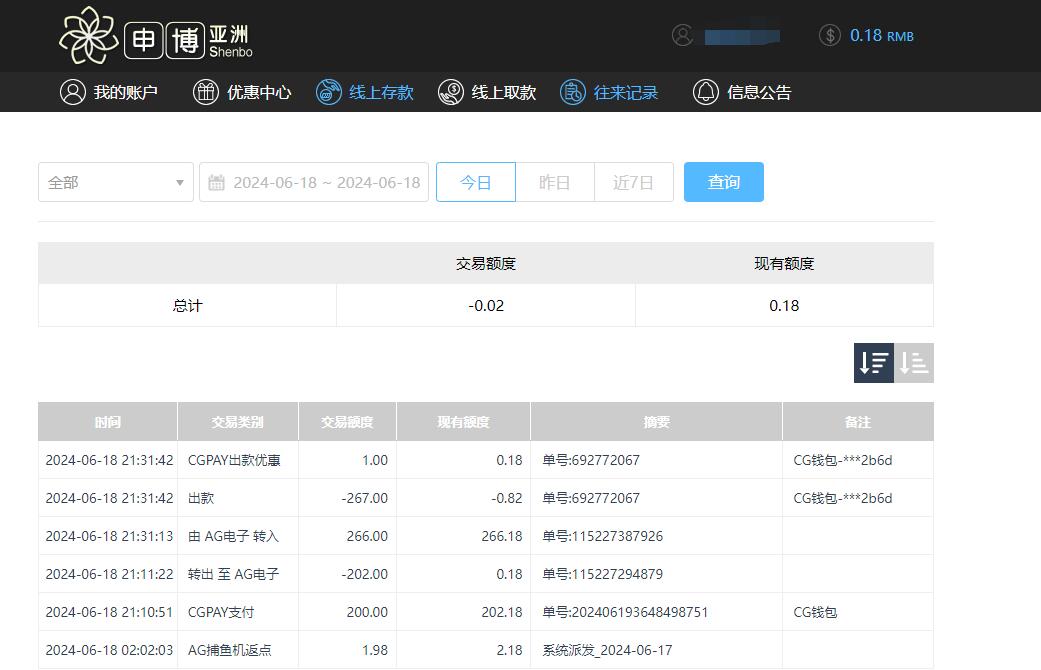 QQ截图20240619093203.jpg QQ截图20240619093203.jpg