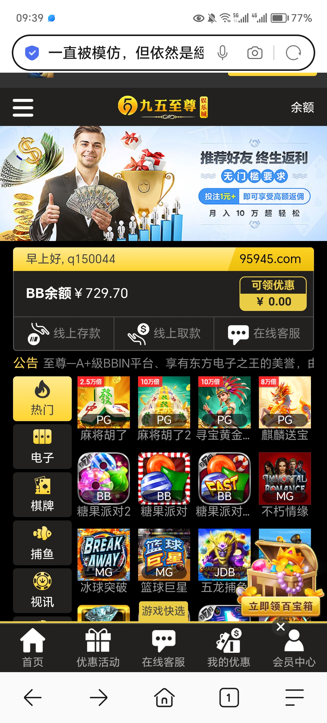 Screenshot_20240619_093952.jpg