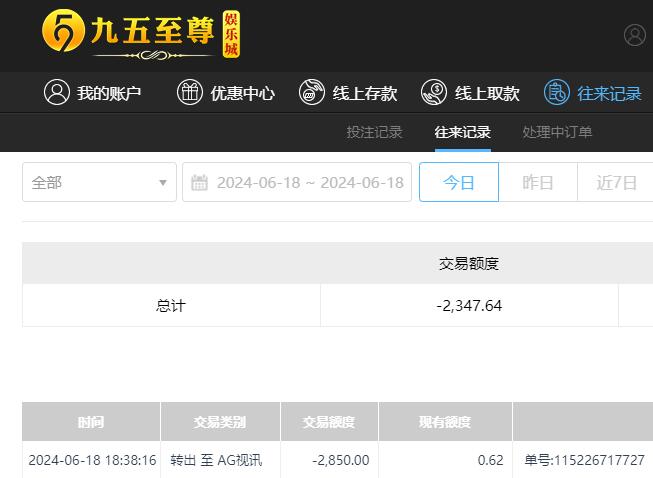 QQ截图20240619063919.jpg