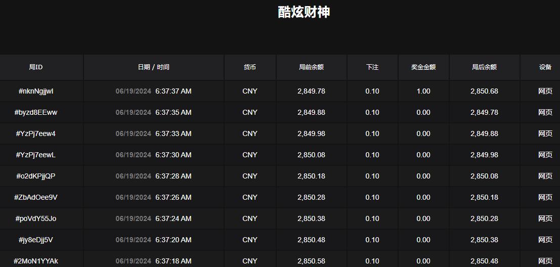 QQ截图20240619063804.jpg