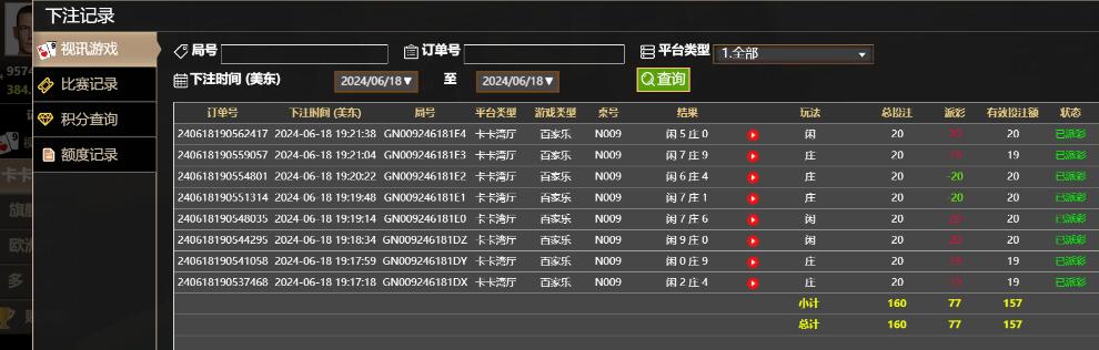 QQ截图20240619072227.jpg