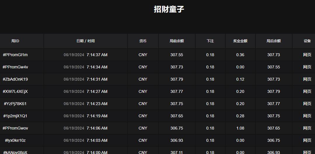 QQ截图20240619071455.jpg