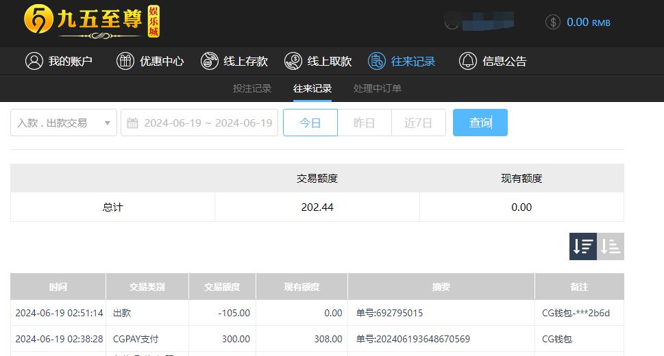 QQ截图20240619145141.jpg