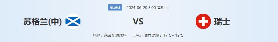 QQ截图20240619145909.jpg