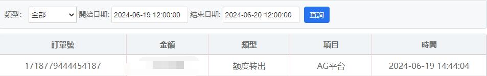 QQ截图20240619145027.jpg