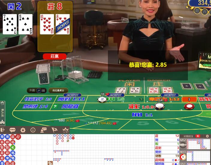 QQ截图20240619144932.jpg