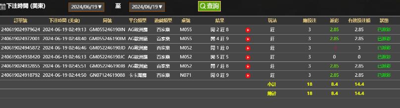 QQ截图20240619144948.jpg