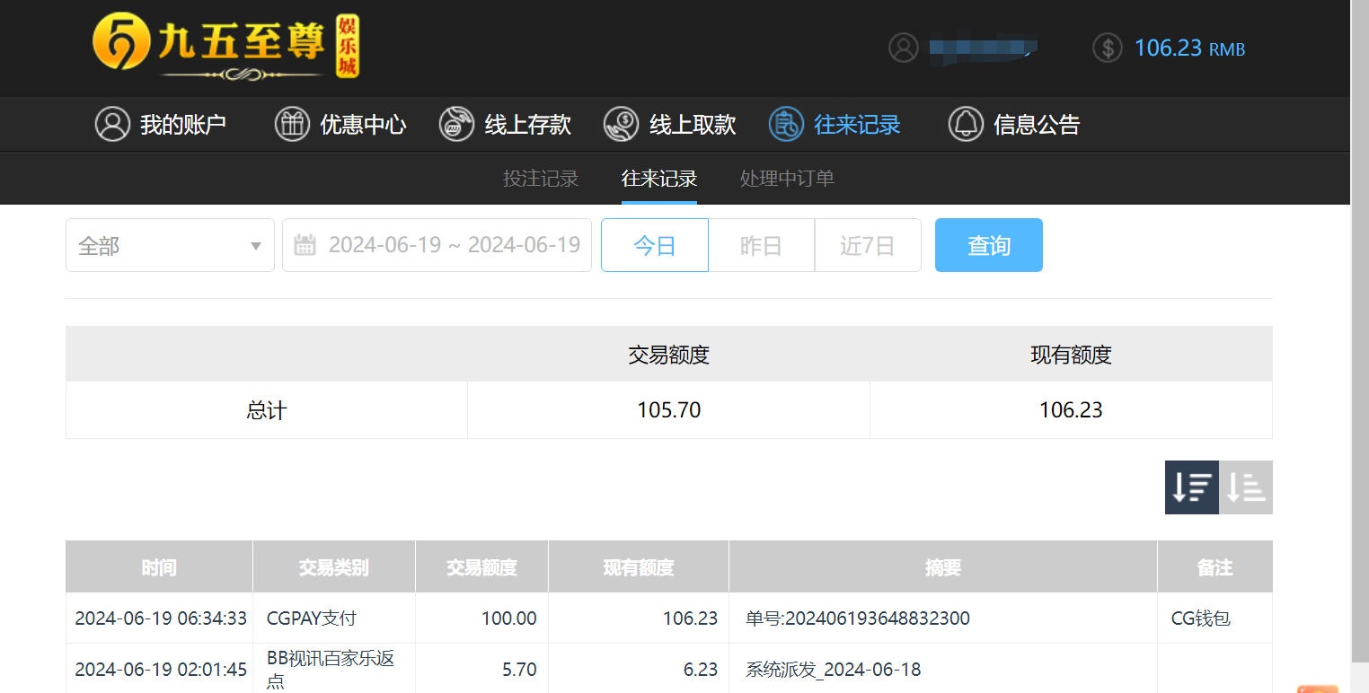 QQ截图20240619183451.png
