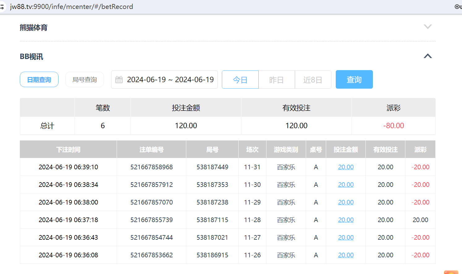 QQ截图20240619184014.png