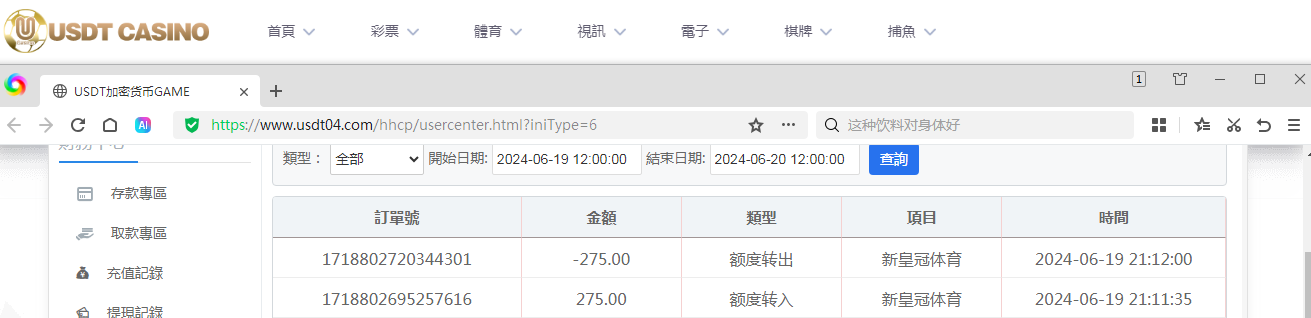 QQ图片20240619211848.png QQ图片20240619211848.png