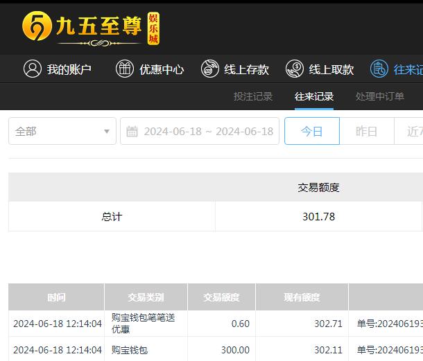 QQ截图20240619001416.jpg