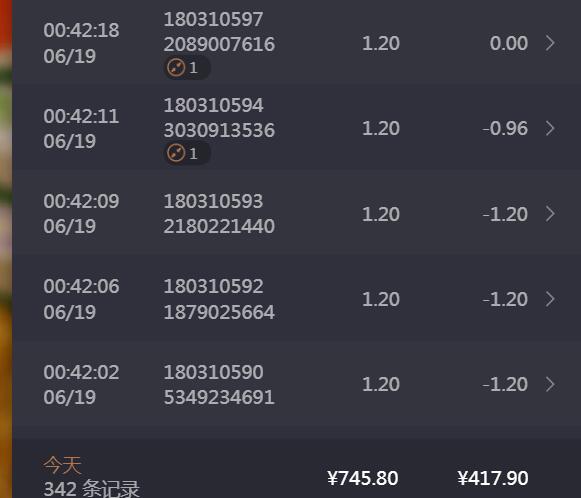 QQ截图20240619013137.jpg