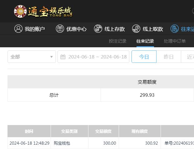 QQ截图20240619004836.jpg