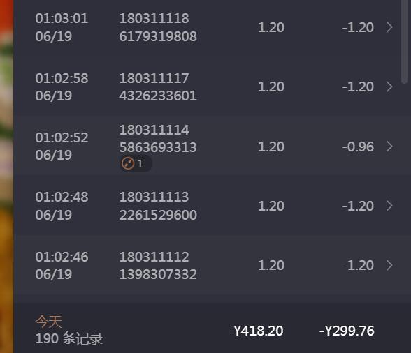 QQ截图20240619013058.jpg