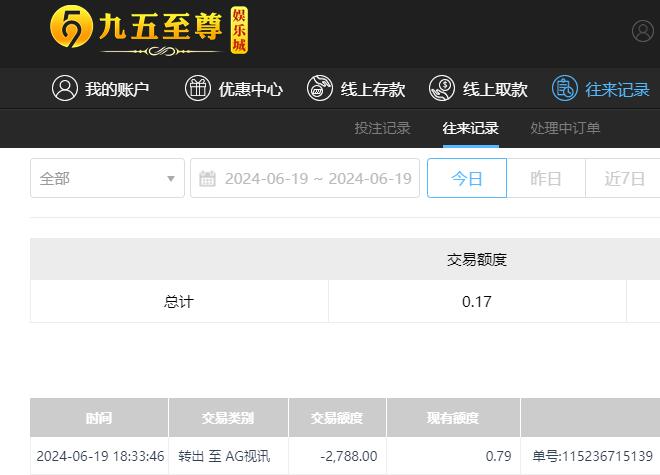 QQ截图20240620063448.jpg
