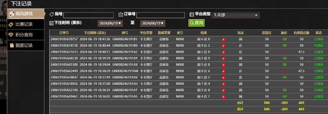 QQ截图20240620064213.jpg