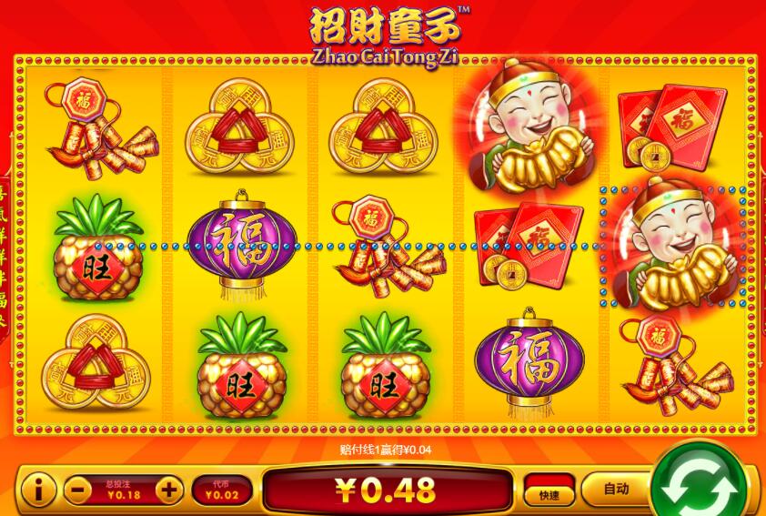 QQ截图20240620063314.jpg
