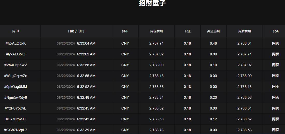 QQ截图20240620063334.jpg