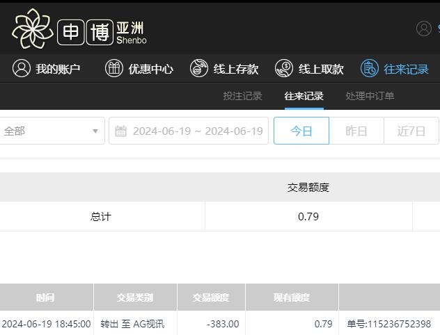 QQ截图20240620064649.jpg