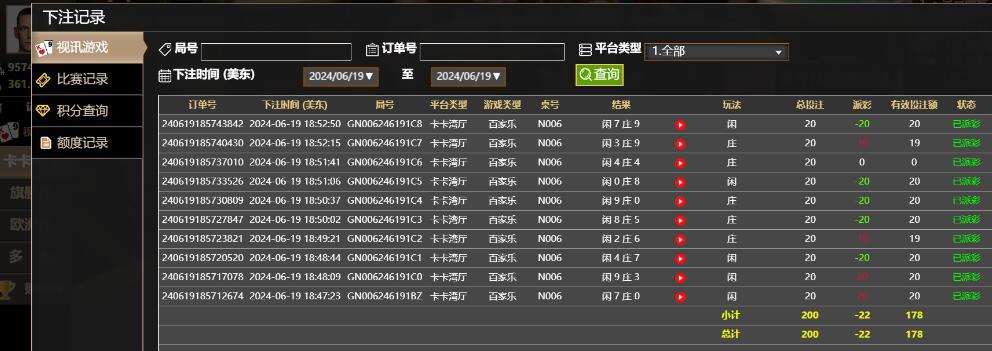 QQ截图20240620065335.jpg