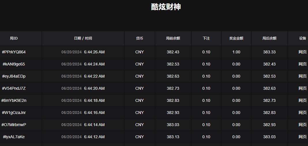QQ截图20240620064452.jpg