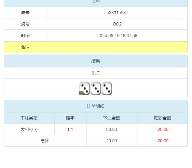 360截图20240620095539037.jpg