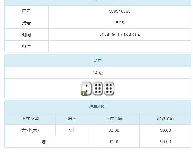 360截图20240620095550645.jpg