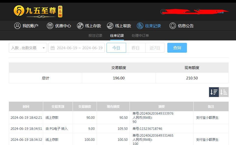 360截图20240620094153891.jpg