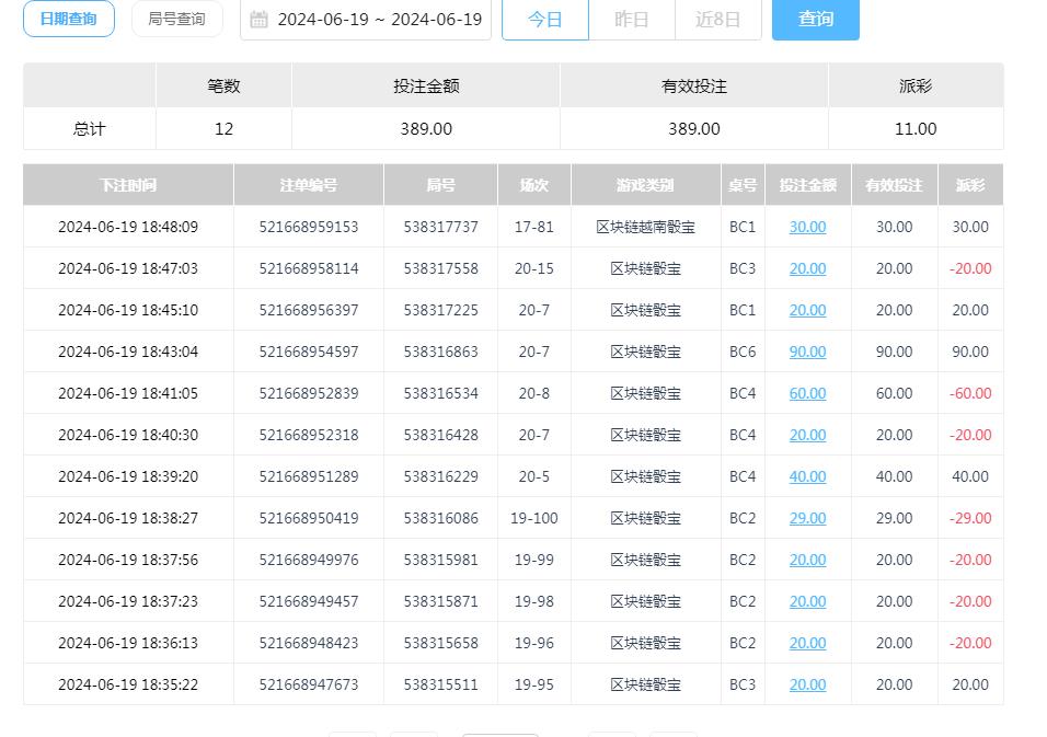 360截图20240620095442983.jpg