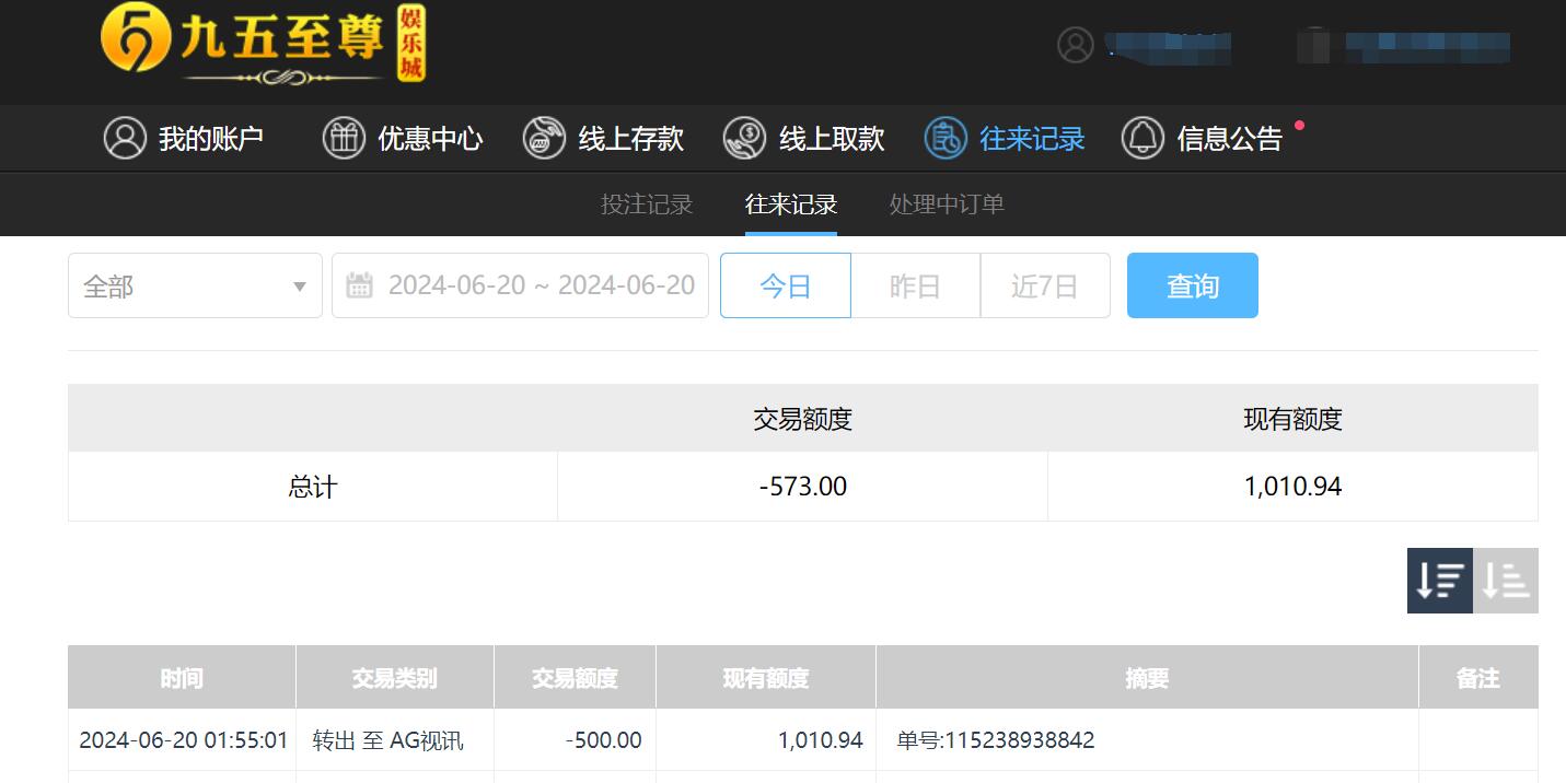 QQ截图20240620135537.jpg QQ截图20240620135537.jpg