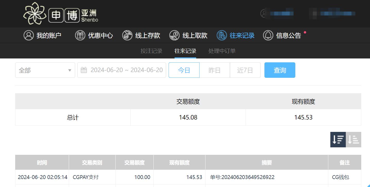 QQ截图20240620140538.jpg