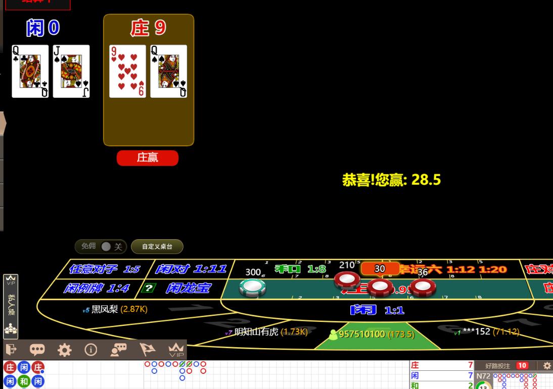 QQ截图20240620140809.jpg
