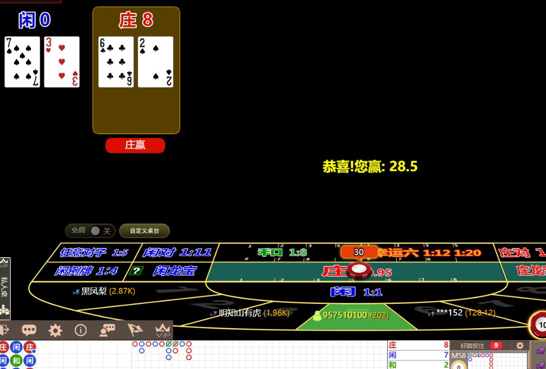 QQ截图20240620140844.jpg