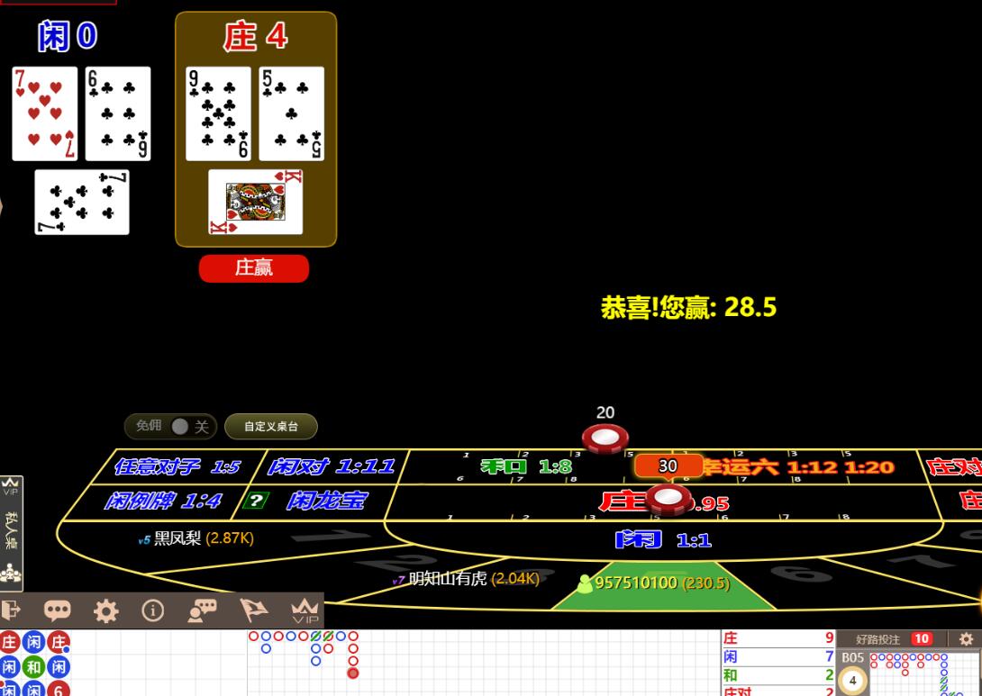 QQ截图20240620140923.jpg