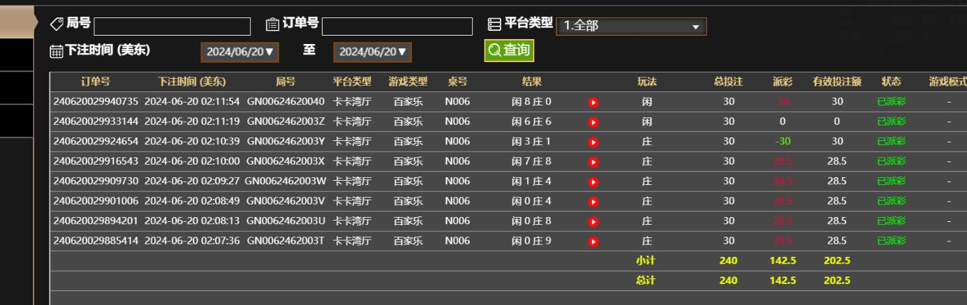 QQ截图20240620141238.jpg
